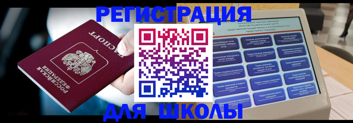 найти адрес прописки в Долинске